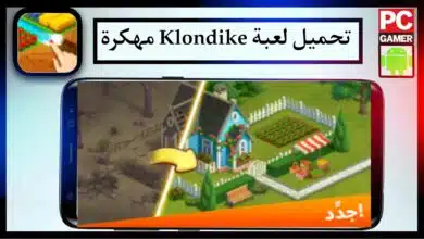تحميل لعبة Klondike مهكرة اخر اصدار للاندرويد وللايفون 2024 من ميديا فاير 8