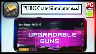 تحميل لعبة PUBG Crate Simulator مهكرة للاندرويد وللايفون 2024 من ميديا فاير 7