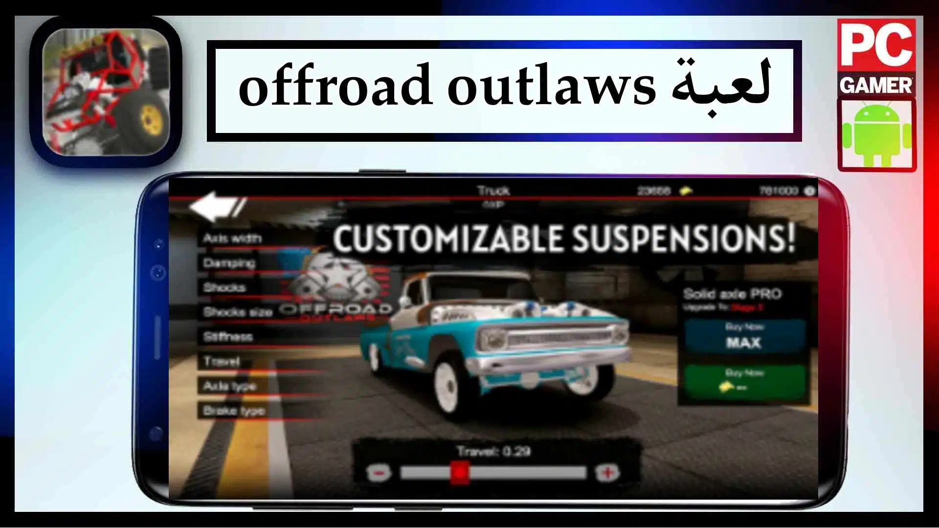 تحميل لعبة offroad outlaws mod apk مهكرة للاندرويد وللايفون 2024 من ميديا فاير 2