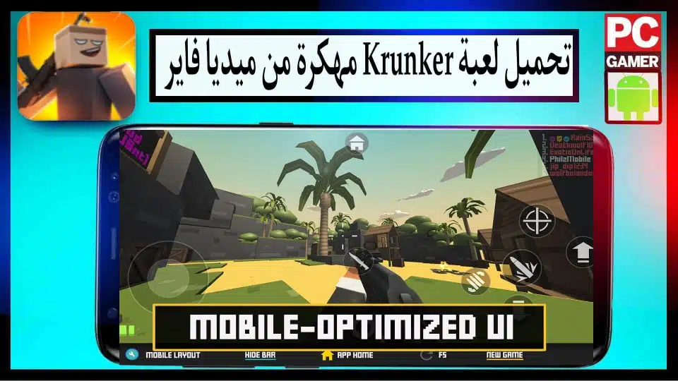 تحميل لعبة Krunker مهكرة للكمبيوتر وللاندرويد اخر اصدار 2024 من ميديا فاير 2