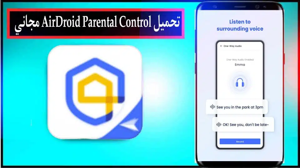 تحميل برنامج AirDroid Parental Control APK مهكر مجاني للاندرويد 2024 1