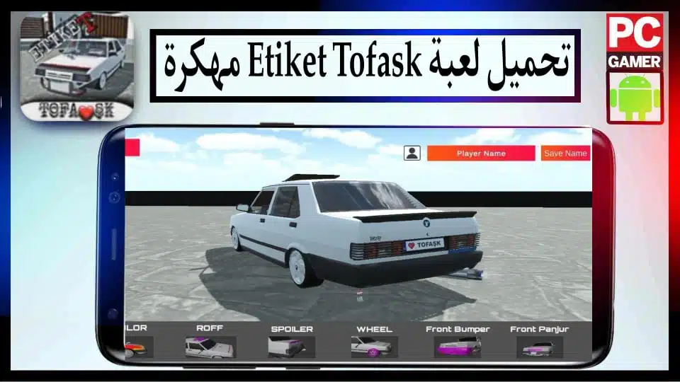 تحميل لعبة etiket task apk مهكرة اموال غير محدودة للاندرويد 2024 من ميديا فاير