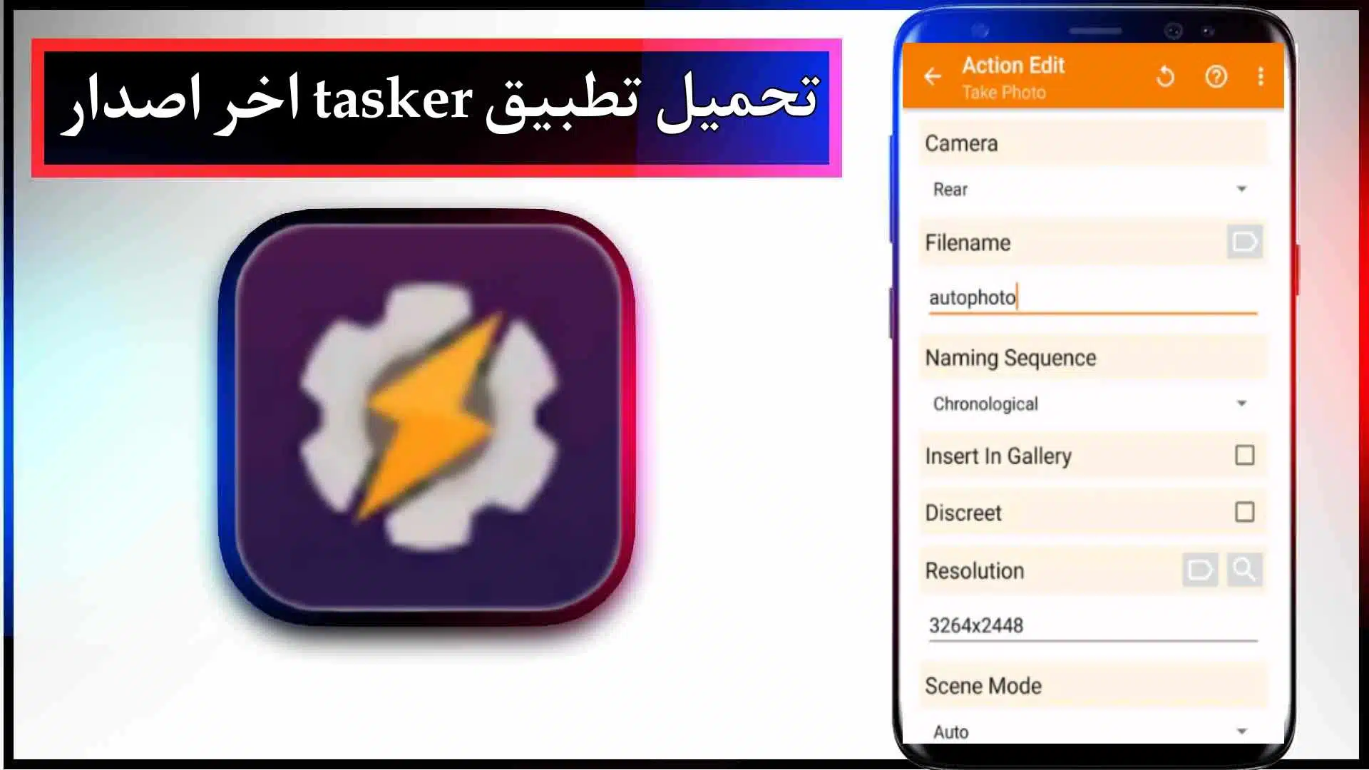 تحميل تطبيق tasker mod apk مهكر للاندرويد 2024 من ميديا فاير