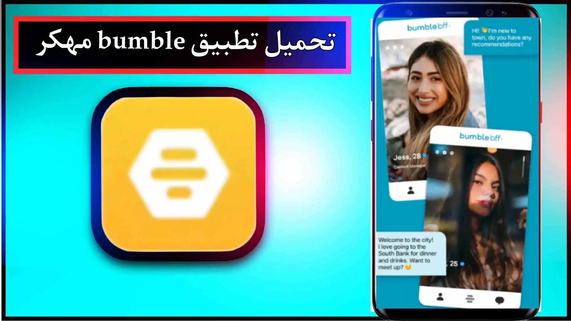 تحميل تطبيق bumble app مهكر للاندرويد وللايفون اخر اصدار 2024 من ميديا فاير 2