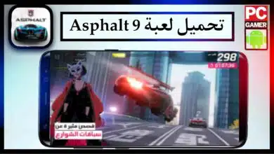 تحميل لعبة Asphalt 9 Mod APK مهكرة للكمبيوتر وللجوال 2024 من ميديا فاير 16