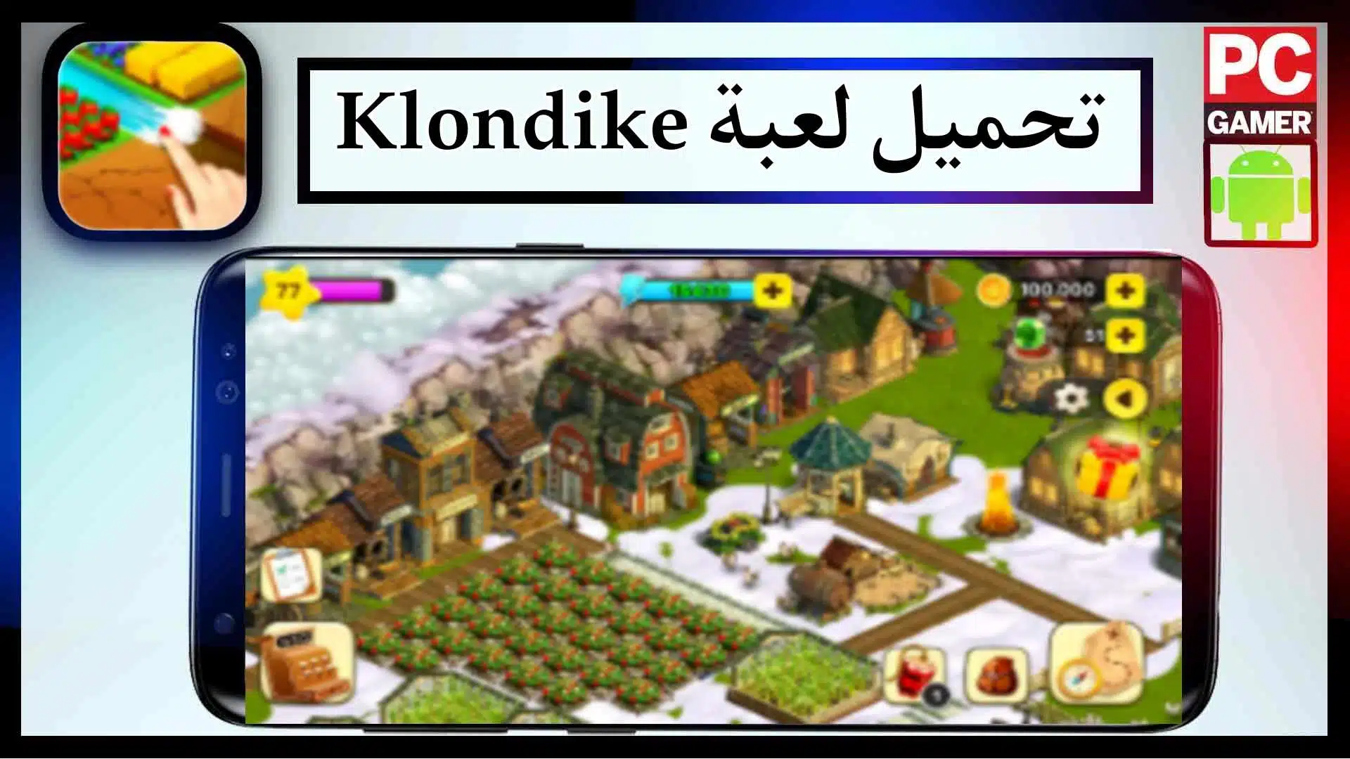 تحميل لعبة Klondike مهكرة اخر اصدار للاندرويد وللايفون 2024 من ميديا فاير 2