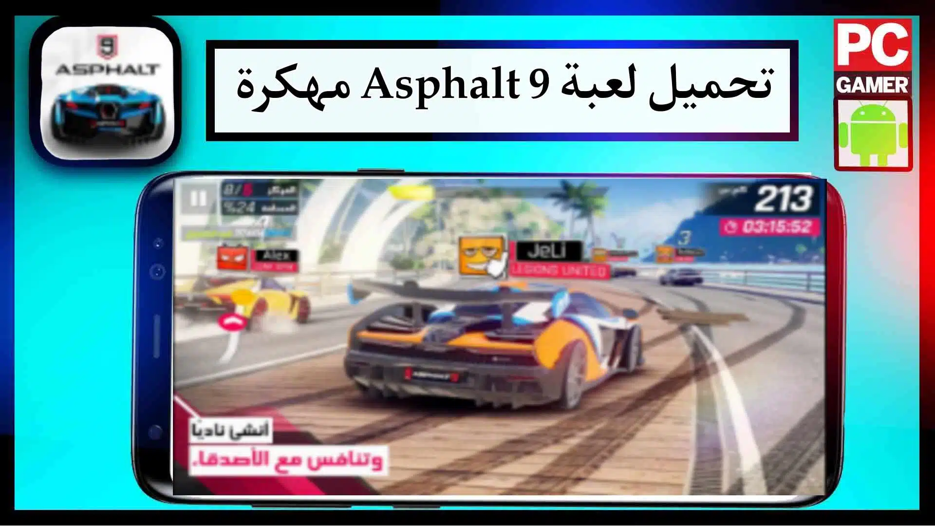 تحميل لعبة Asphalt 9 Mod APK مهكرة للكمبيوتر وللجوال 2024 من ميديا فاير
