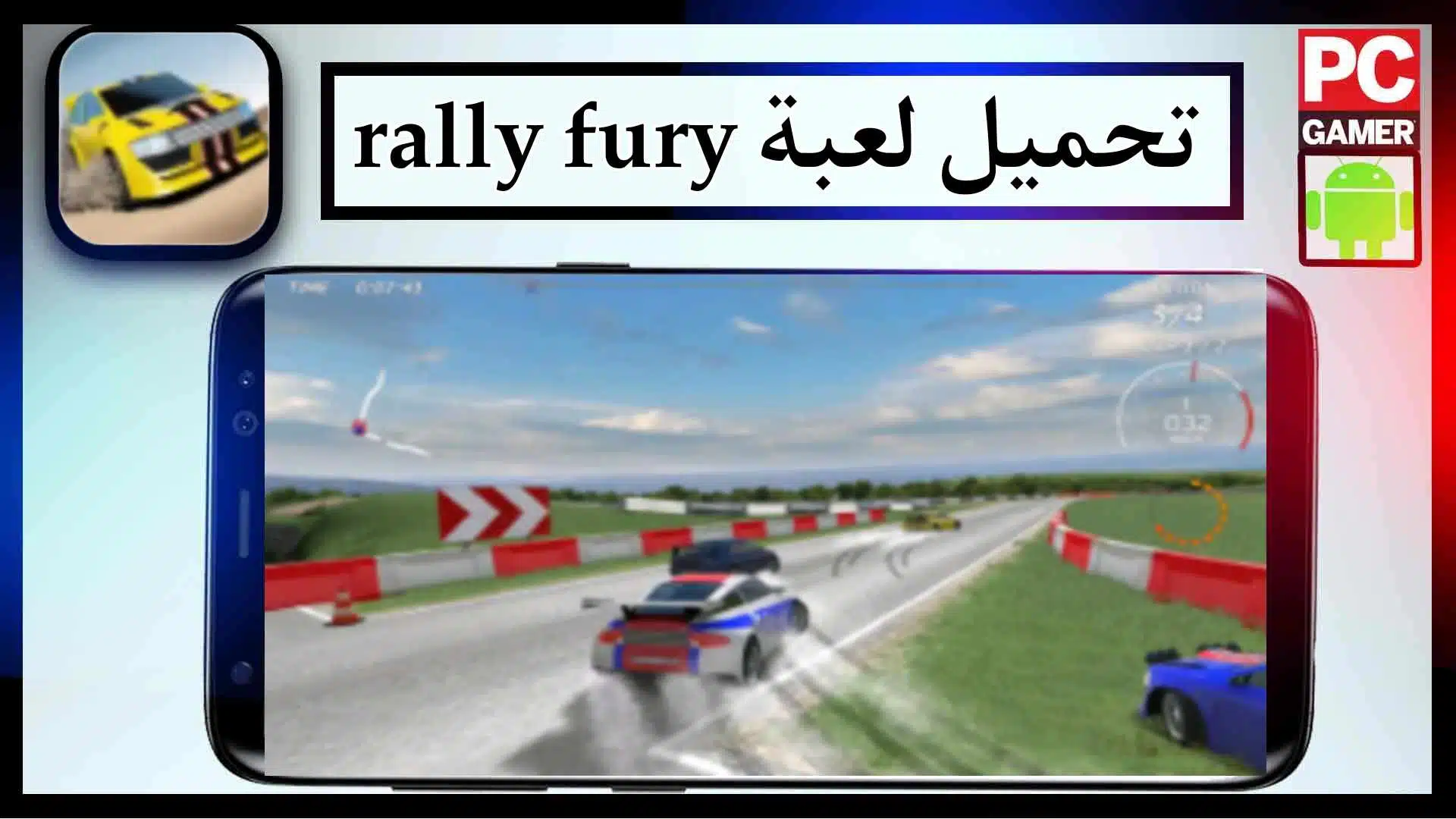 تحميل لعبة rally fury apk مهكرة للاندرويد وللايفون اخر اصدار 2024 من ميديا فاير 2
