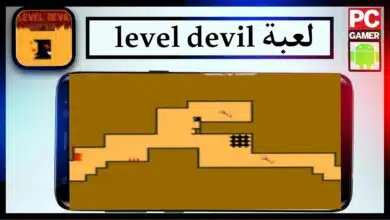 تحميل لعبة level devil run apk للاندرويد وللايفون اخر اصدار 2024 من ميديا فاير 9