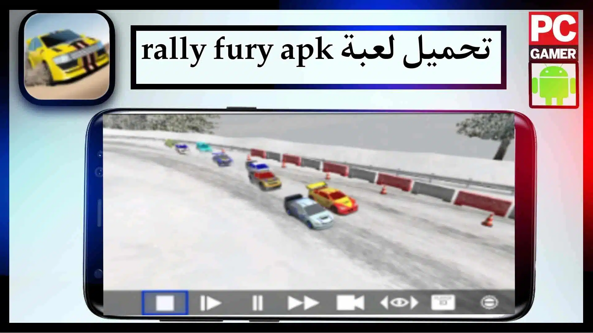 تحميل لعبة rally fury apk مهكرة للاندرويد وللايفون اخر اصدار 2024 من ميديا فاير 1