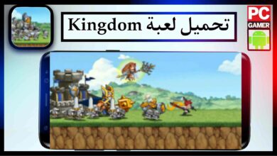 تحميل لعبة Kingdom Wars مهكرة اخر اصدار 2024 للجوال وللكمبيوتر من ميديا فاير 91