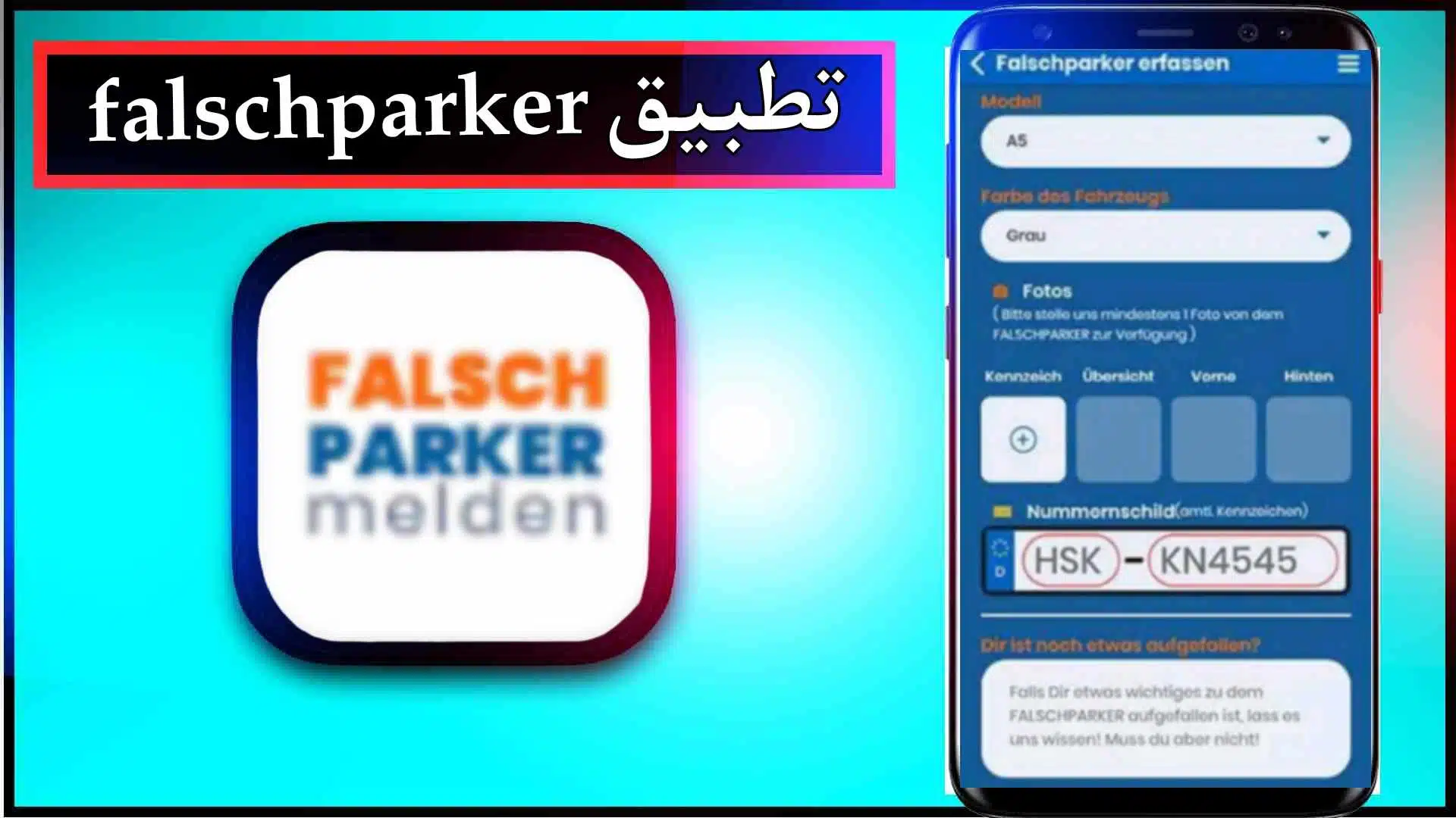 تحميل تطبيق falschparker app للاندرويد وللايفون اخر اصدار 2024 برابط مباشر 1