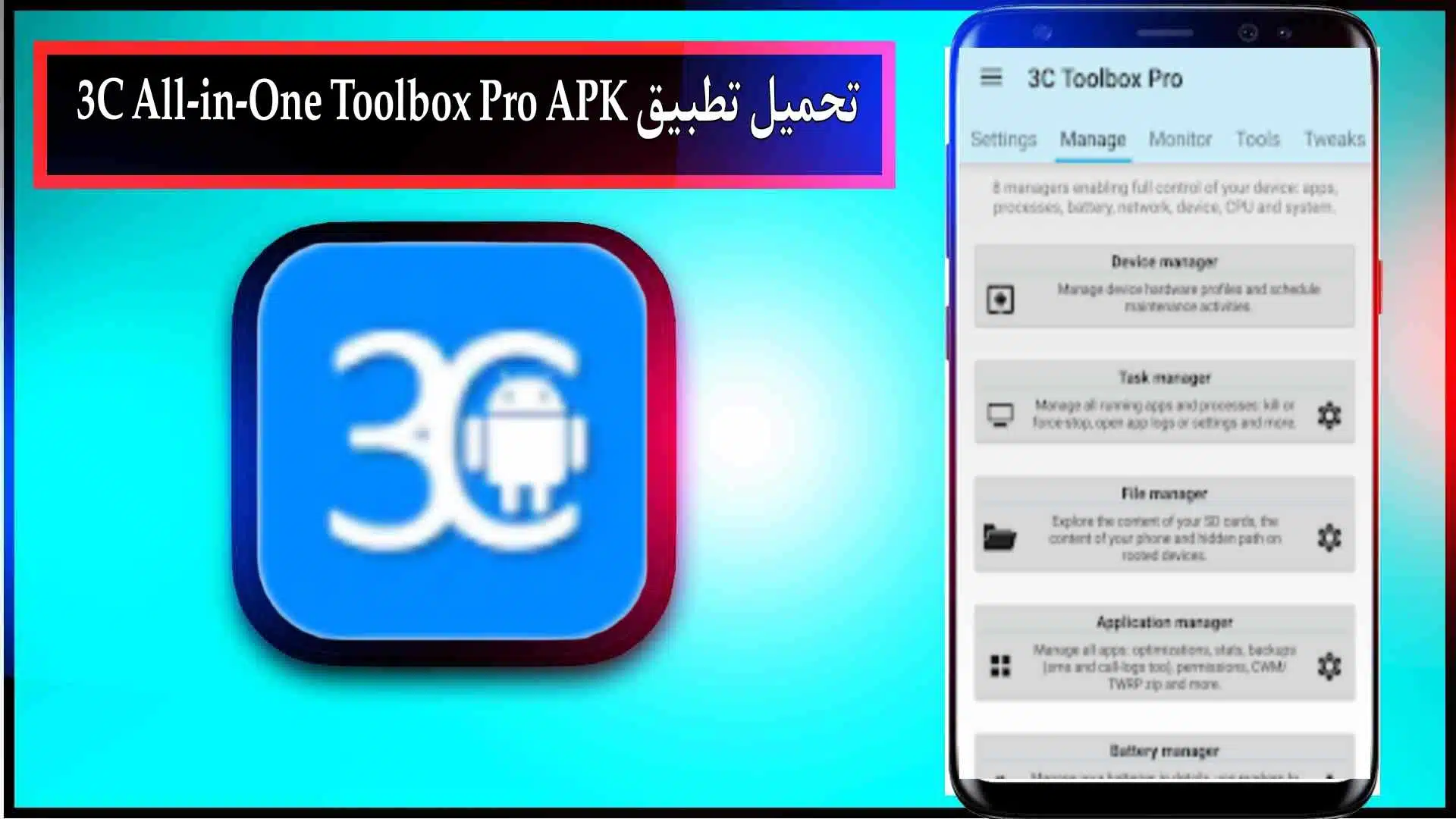 تحميل تطبيق 3C All-in-One Toolbox Pro APK للاندرويد 2024 من ميديا فاير