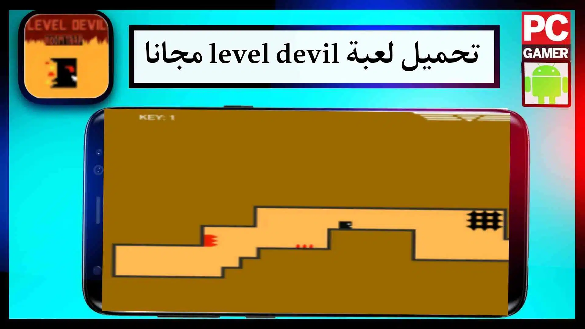 تحميل لعبة level devil run apk للاندرويد وللايفون اخر اصدار 2024 من ميديا فاير