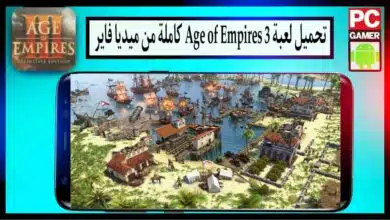 تحميل لعبة Age of Empires 3 كاملة مع الكراك مضغوطة بحجم صغير 2024 من ميديا فاير 4