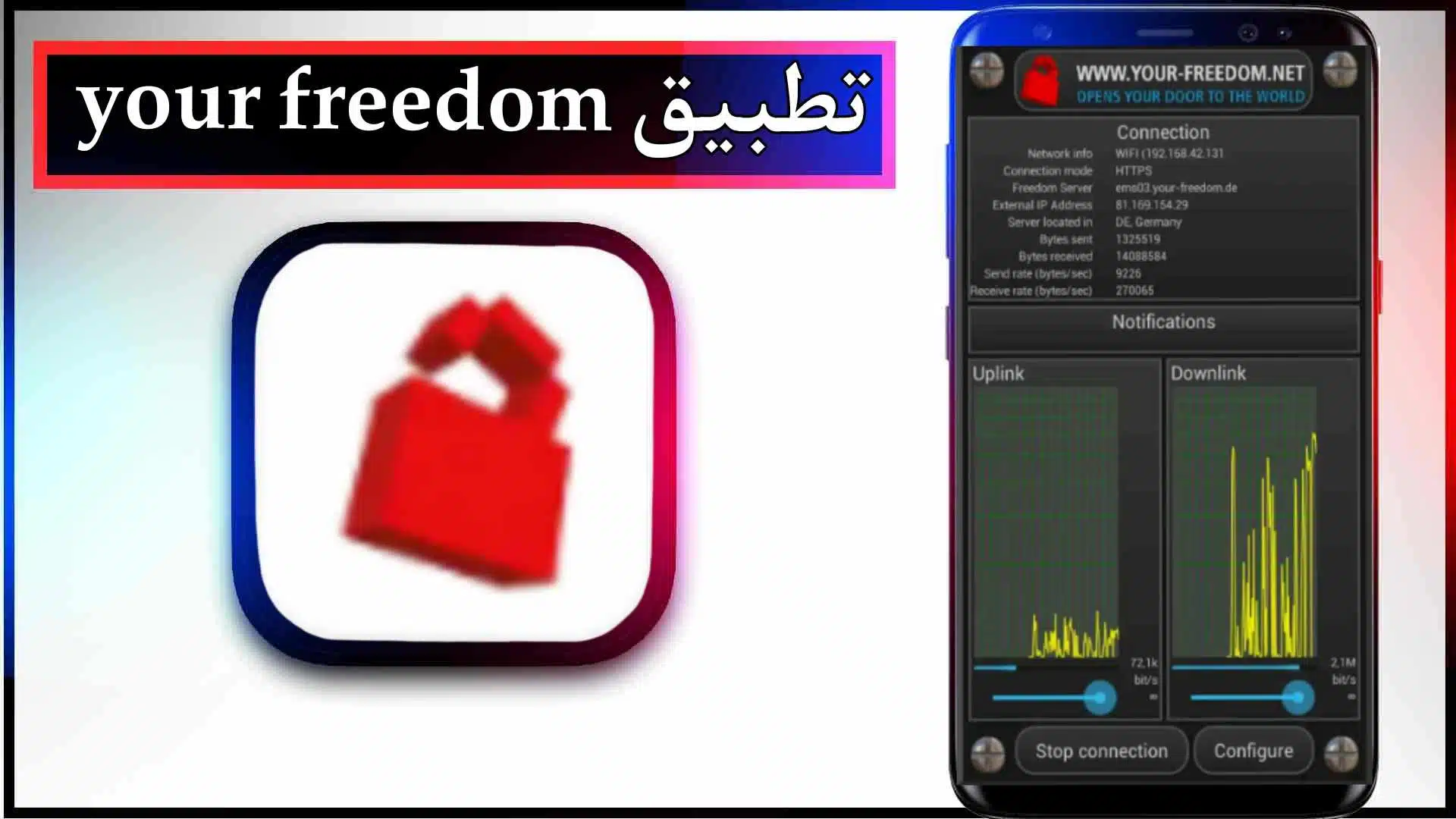 تحميل برنامج يور فريدوم Your Freedom مهكر اخر اصدار 2024 من ميديا فاير