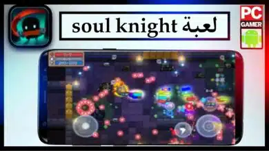 تحميل لعبة soul knight mod apk مهكرة اخر اصدار 2024 للاندرويد وللايفون من ميديا فاير 3