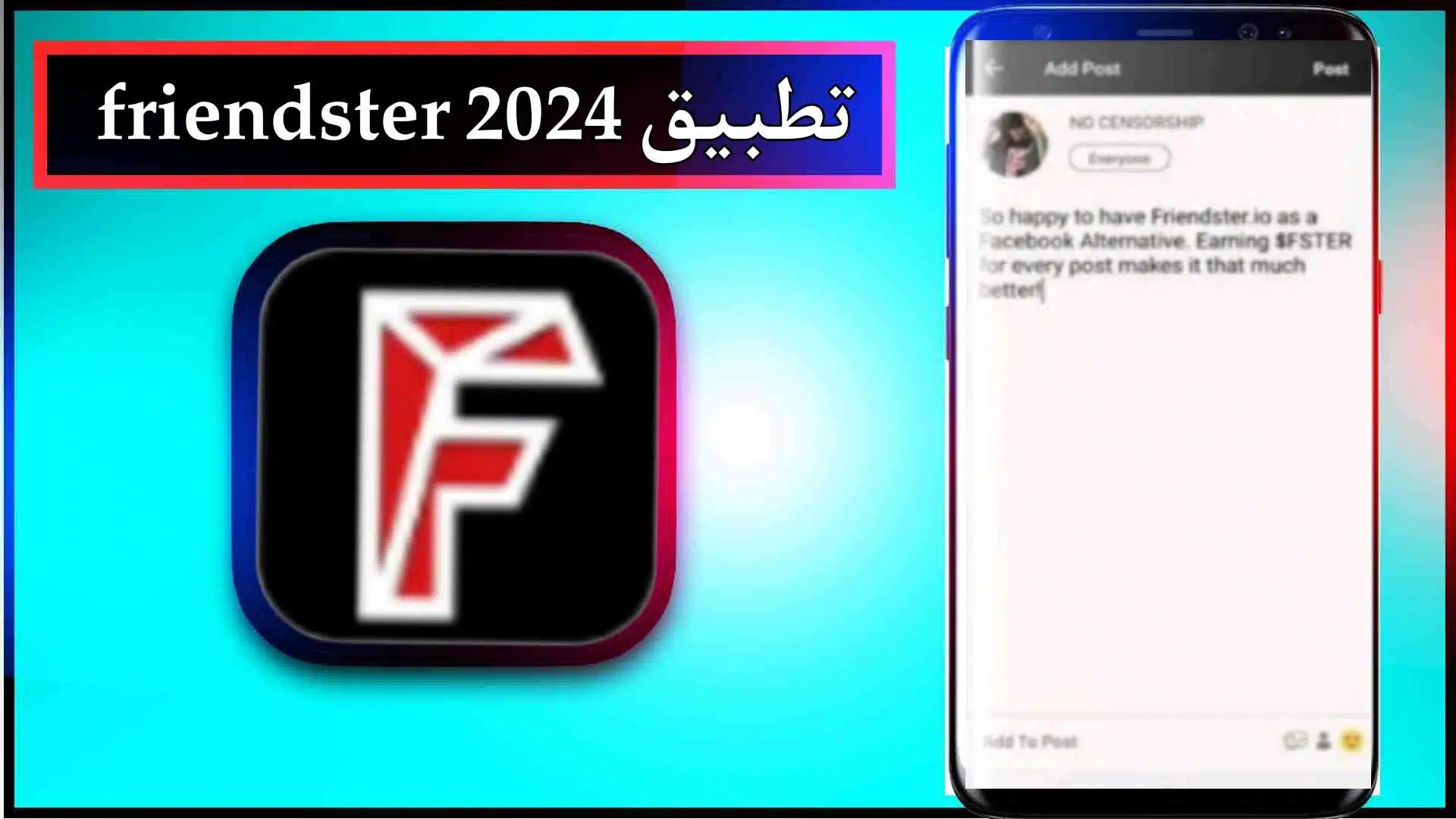 تحميل تطبيق friendster app مهكر للاندرويد اخر اصدار 2024 من ميديا فاير 2