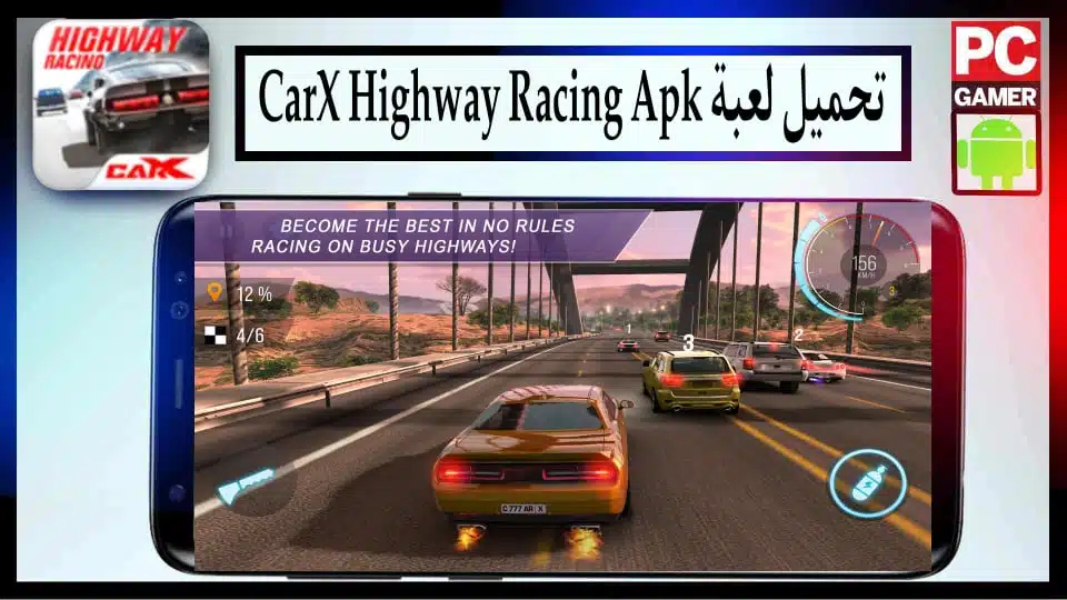 تحميل لعبة CarX Highway Racing مهكرة للاندرويد وللايفون 2024 من ميديا فاير