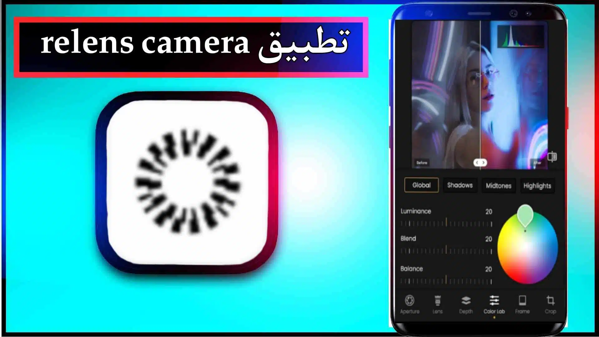 تحميل تطبيق relens camera dslr portrait mod apk مهكر للاندرويد وللايفون 2024 مجانا 2