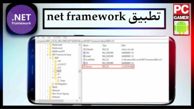 تحميل برنامج net framework اخر اصدار 2024 للكمبيوتر من ميديا فاير 2