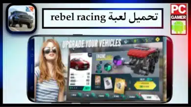 تحميل لعبة rebel racing apk مهكرة أموال غير محدودة للاندرويد وللايفون من ميديا فاير 7