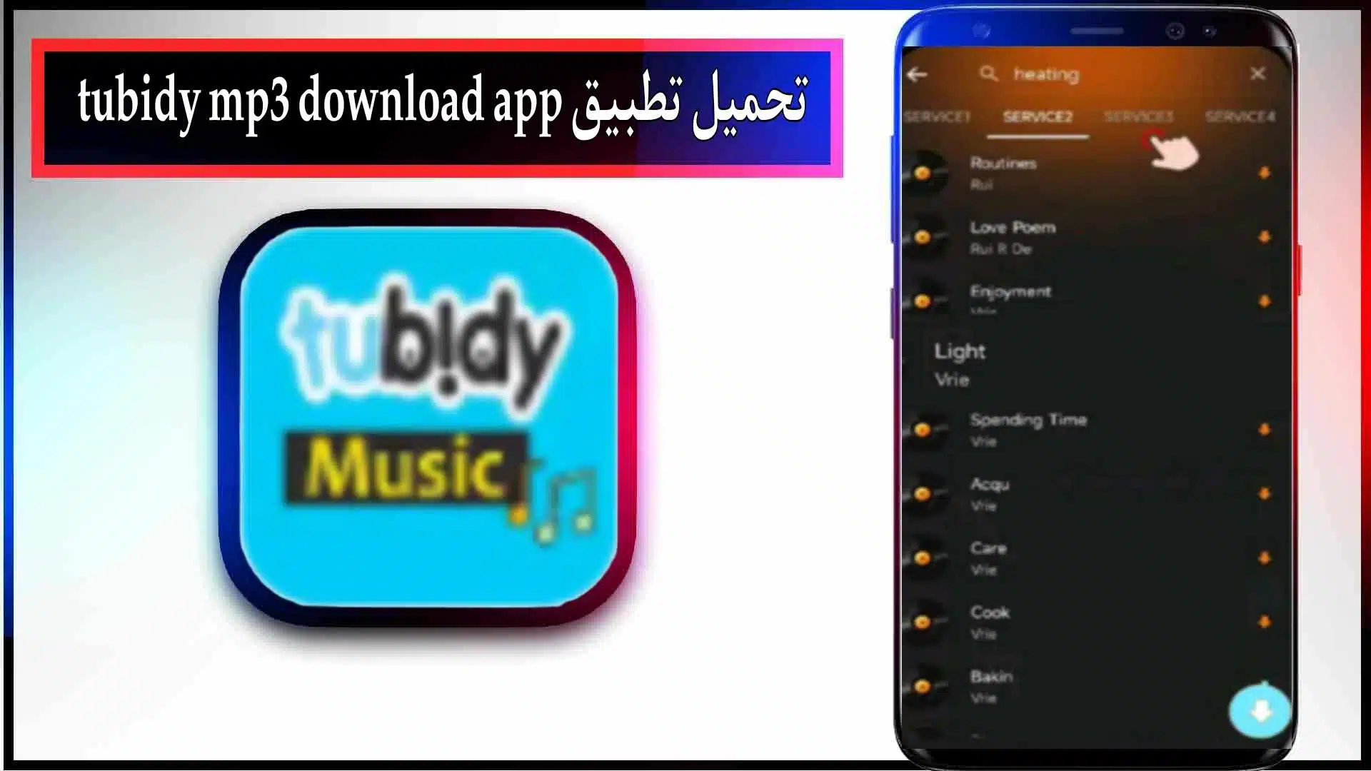 تحميل تطبيق tubidy mp3 download app للاندرويد وللايفون اخر اصدار 2024 برابط مباشر
