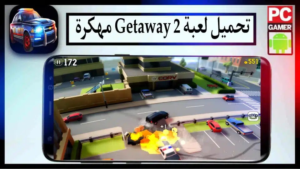  تحميل لعبة Getaway 2 apk مهكرة 2024 للاندرويد وللايفون اخر اصدار من ميديا فاير 