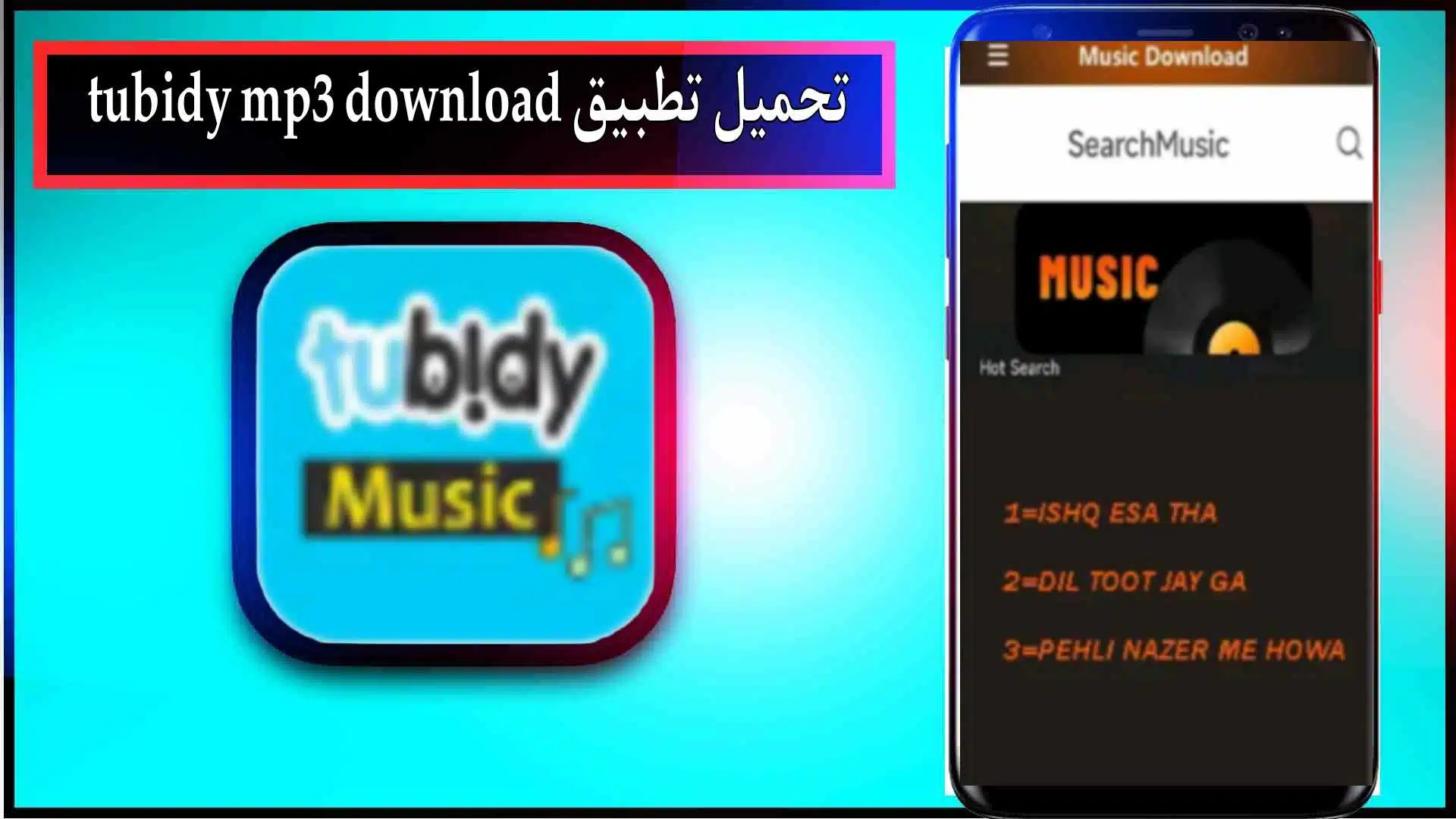 تحميل تطبيق tubidy mp3 download app للاندرويد وللايفون اخر اصدار 2024 برابط مباشر 2