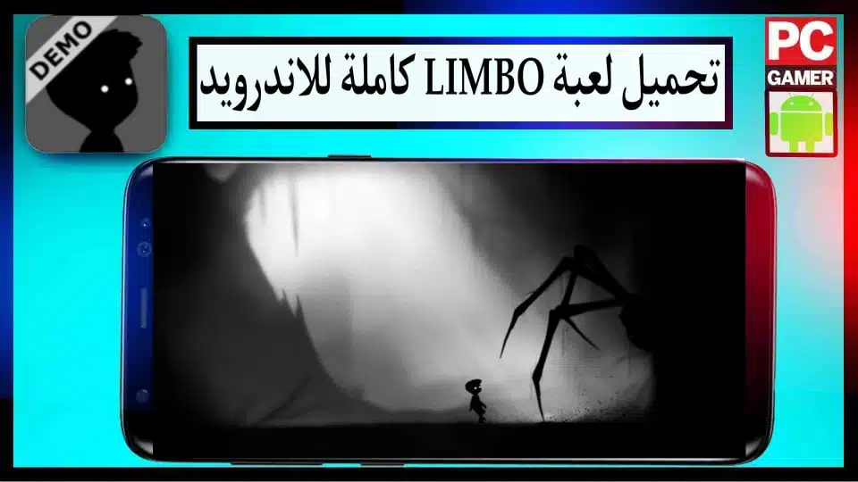 تحميل لعبة ليمبو LIMBO APK مهكرة النسخة المدفوعة مجانا للاندرويد من ميديا فاير 2