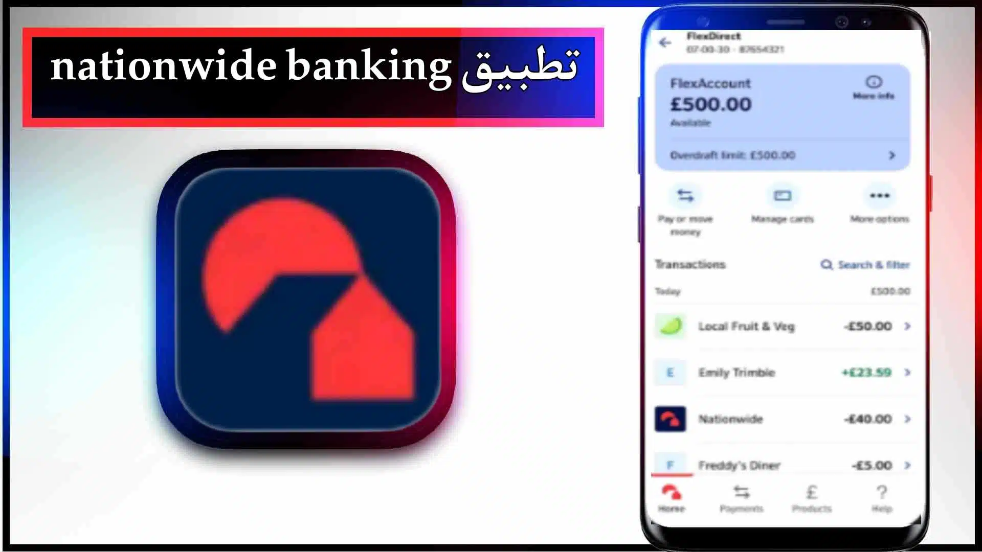 تحميل تطبيق nationwide banking app للاندرويد وللايفون اخر اصدار 2024 من ميديا فاير