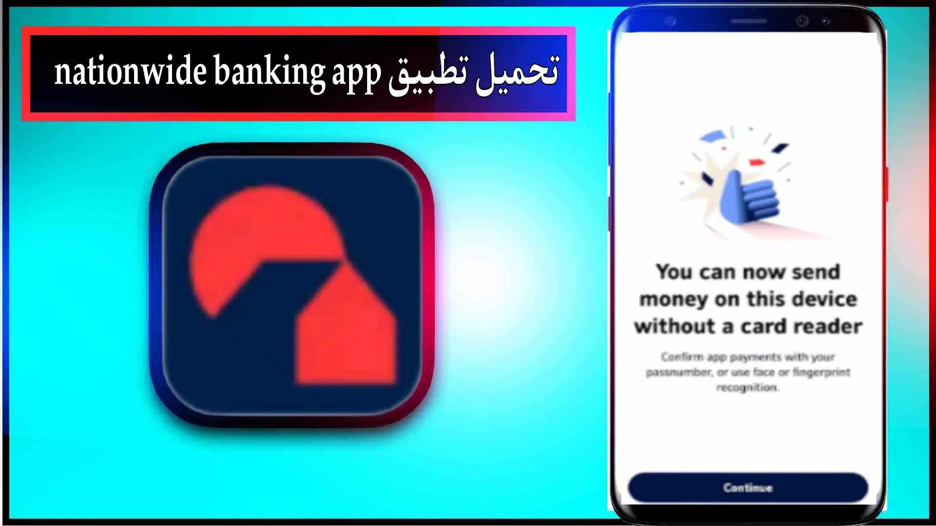 تحميل تطبيق nationwide banking app للاندرويد وللايفون اخر اصدار 2024 من ميديا فاير 2