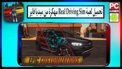 تحميل لعبة Real Driving Simulator مهكرة 2024 للاندرويد وللايفون من ميديا فاير 23