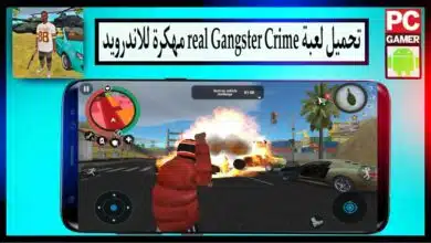 تحميل لعبة Real Gangster Crime apk مهكرة 2024 للاندرويد وللايفون اخر اصدار مجانا 22