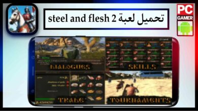 تحميل لعبة steel and flesh 2 مهكرة للاندرويد وللايفون 2024 من ميديا فاير 6
