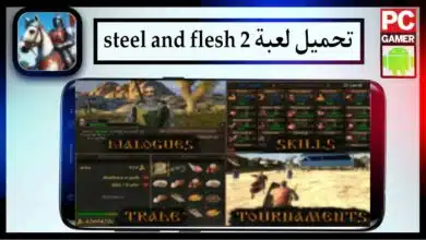 تحميل لعبة steel and flesh 2 مهكرة للاندرويد وللايفون 2024 من ميديا فاير 11
