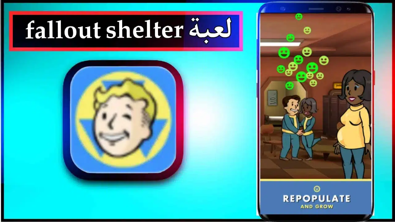 تحميل لعبة fallout shelter mod apk للجوال وللكمبيوتر مهكرة 2024 من ميديا فاير 2