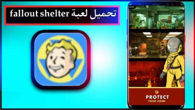 تحميل لعبة fallout shelter mod apk للجوال وللكمبيوتر مهكرة 2024 من ميديا فاير 3
