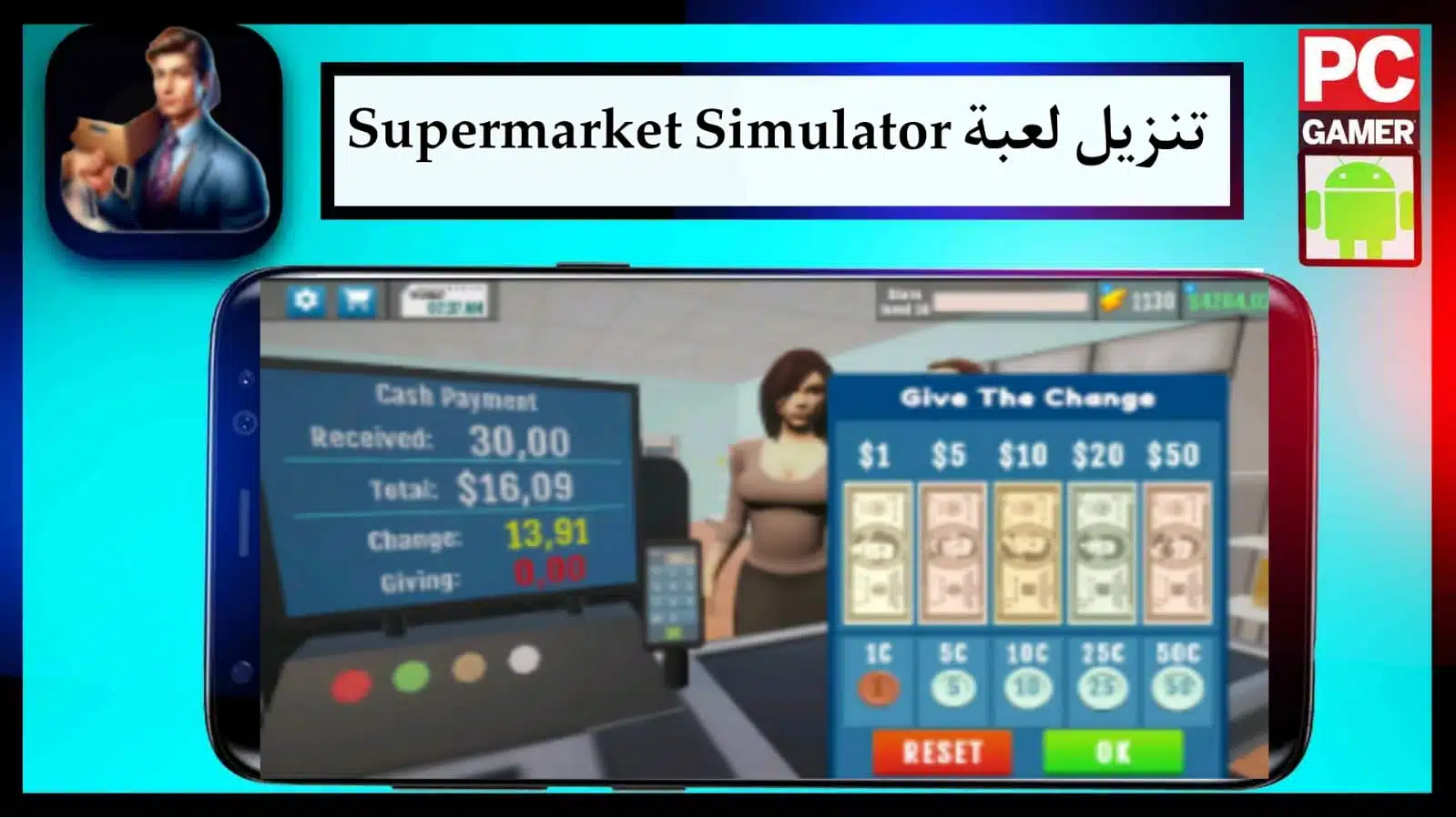 تحميل لعبة supermarket manager simulator mod apk للاندرويد وللكمبيوتر 2024 كاملة برابط مباشر