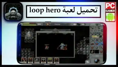 تحميل لعبة loop hero mod apk مهكرة اخر اصدار 2024 للجوال وللكمبيوتر من ميديا فاير 5